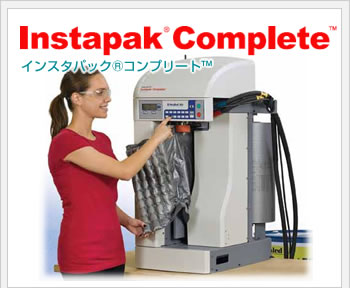 instapak® complete™｜インスタパック® コンプリート™
